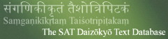 sat-logo